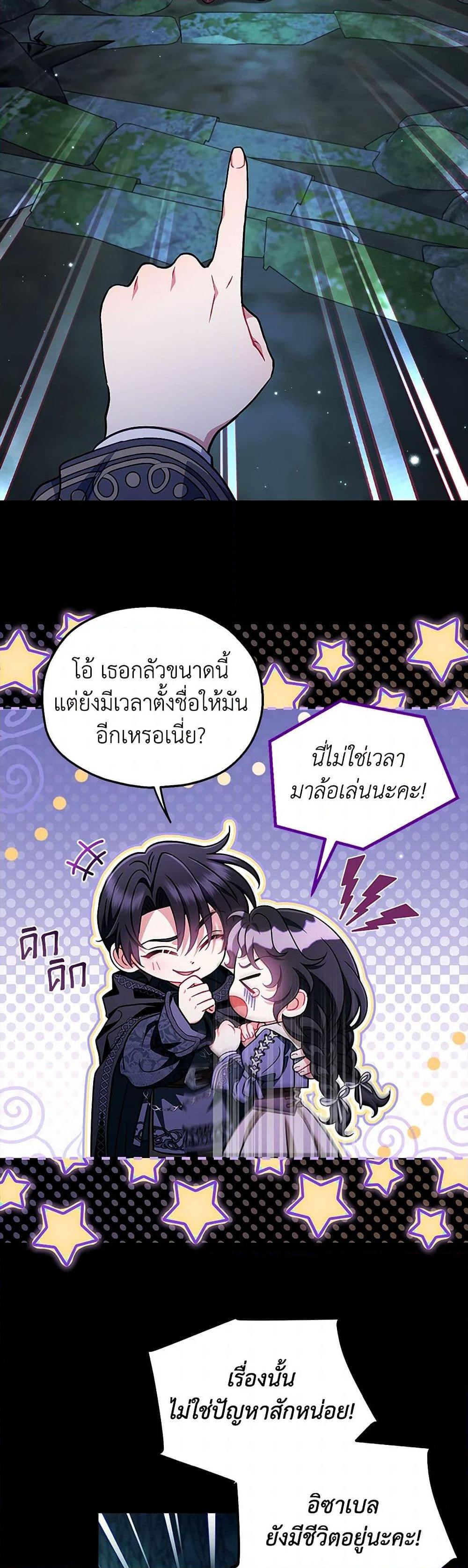 Manga-lc-com อ่านมังงะ อ่านการ์ตูน ออนไลน์ ฟรี I Will Become the Villain’s Poison Taster ตอนที่ 1 2 3 4 5 6 7 8 9 10 11 12 13 14 ฟรี ไม่มีโฆษณา Manga-lc - อ่าน มังงะ อ่าน การ์ตูน ออนไลน์ อ่านมังงะ ฟรี