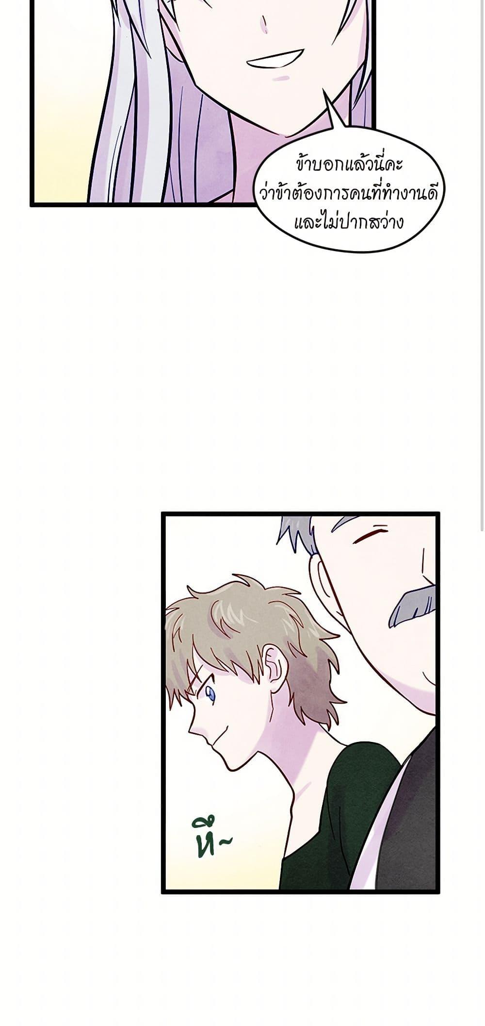 Manga-lc-com อ่านมังงะ อ่านการ์ตูน ออนไลน์ ฟรี Iris – The Lady and Her Smartphone ตอนที่ 1 2 3 4 5 6 7 8 9 10 11 12 13 14 ฟรี ไม่มีโฆษณา Manga-lc - อ่าน มังงะ อ่าน การ์ตูน ออนไลน์ อ่านมังงะ ฟรี