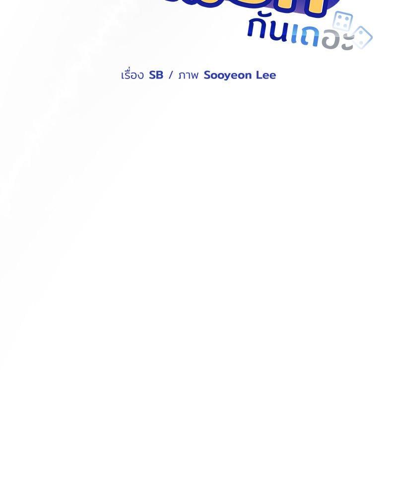 Doujin-Lc- อ่าน โดจิน มังฮวา เกาหลี ญี่ปุ่น จีน แปลไทย Playing a game ตอนที่ 1 2 3 4 5 6 7 8 9 10 11 12 13 14 ฟรี ไม่มีโฆษณา อ่าน โดจิน Manhwa เกาหลี ญี่ปุ่น จีน เรามีครบ คัดมาให้เน้นๆ โดจิน 18+ รับประกันความฟินโดย  Doujin Lc