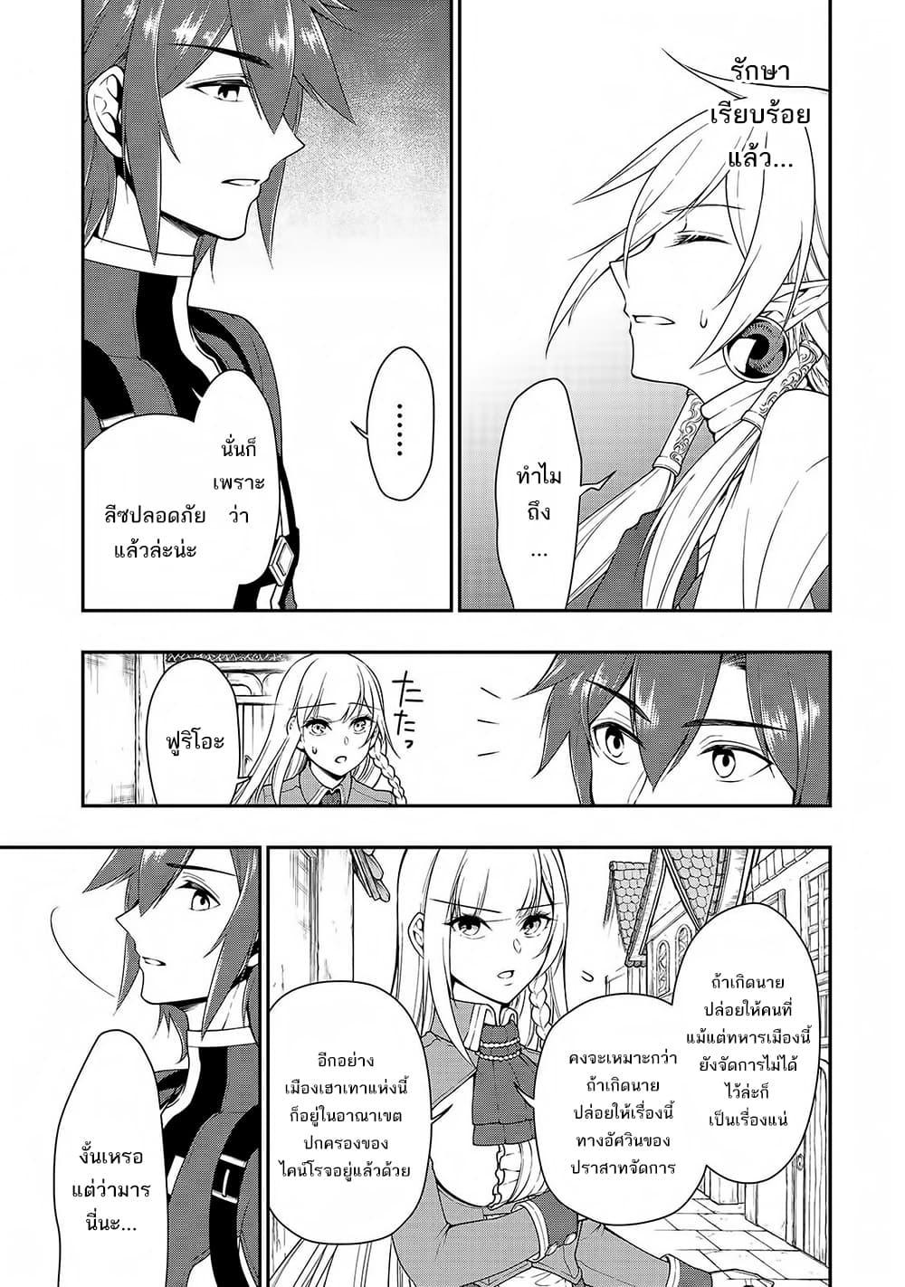 Manga-lc-com อ่านมังงะ อ่านการ์ตูน ออนไลน์ ฟรี Chillin Different World Life of the Ex-Brave Canditate was Cheat from Lv2 ตอนที่ 1 2 3 4 5 6 7 8 9 10 11 12 13 14 ฟรี ไม่มีโฆษณา Manga-lc - อ่าน มังงะ อ่าน การ์ตูน ออนไลน์ อ่านมังงะ ฟรี