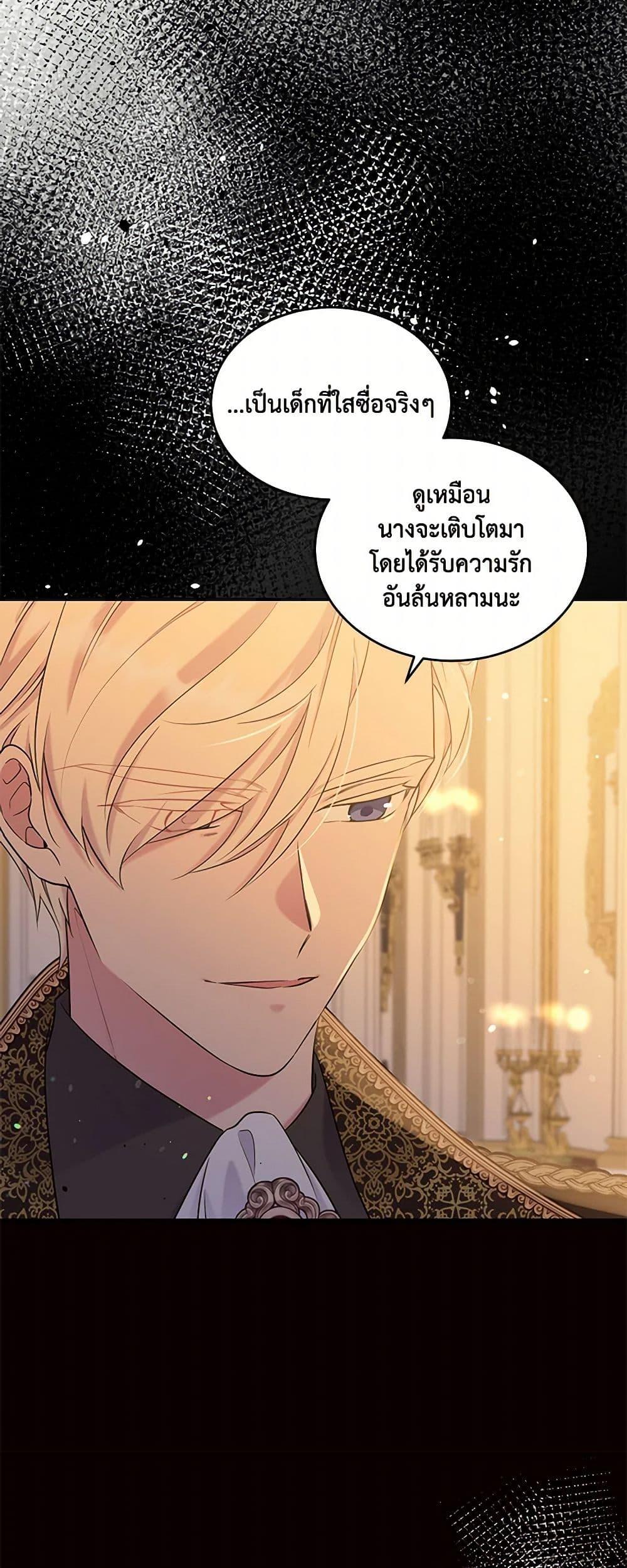 Manga-lc-com อ่านมังงะ อ่านการ์ตูน ออนไลน์ ฟรี My Goal is to Live a Long ตอนที่ 1 2 3 4 5 6 7 8 9 10 11 12 13 14 ฟรี ไม่มีโฆษณา Manga-lc - อ่าน มังงะ อ่าน การ์ตูน ออนไลน์ อ่านมังงะ ฟรี