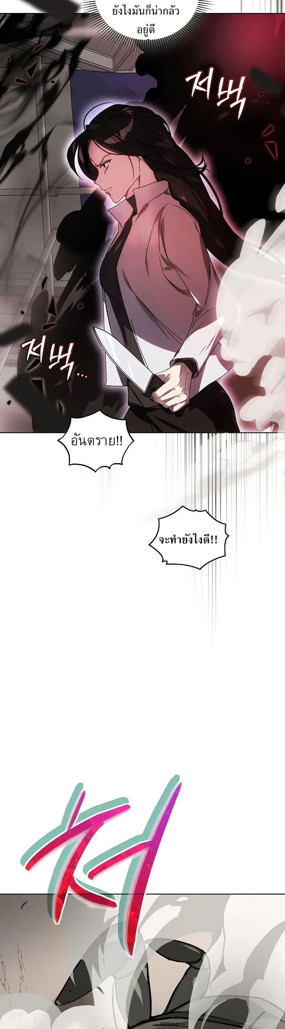 Manga-lc-com อ่านมังงะ อ่านการ์ตูน ออนไลน์ ฟรี You Didn’t Tell Me the Start of My Transmigration Was a Gate ตอนที่ 1 2 3 4 5 6 7 8 9 10 11 12 13 14 ฟรี ไม่มีโฆษณา Manga-lc - อ่าน มังงะ อ่าน การ์ตูน ออนไลน์ อ่านมังงะ ฟรี