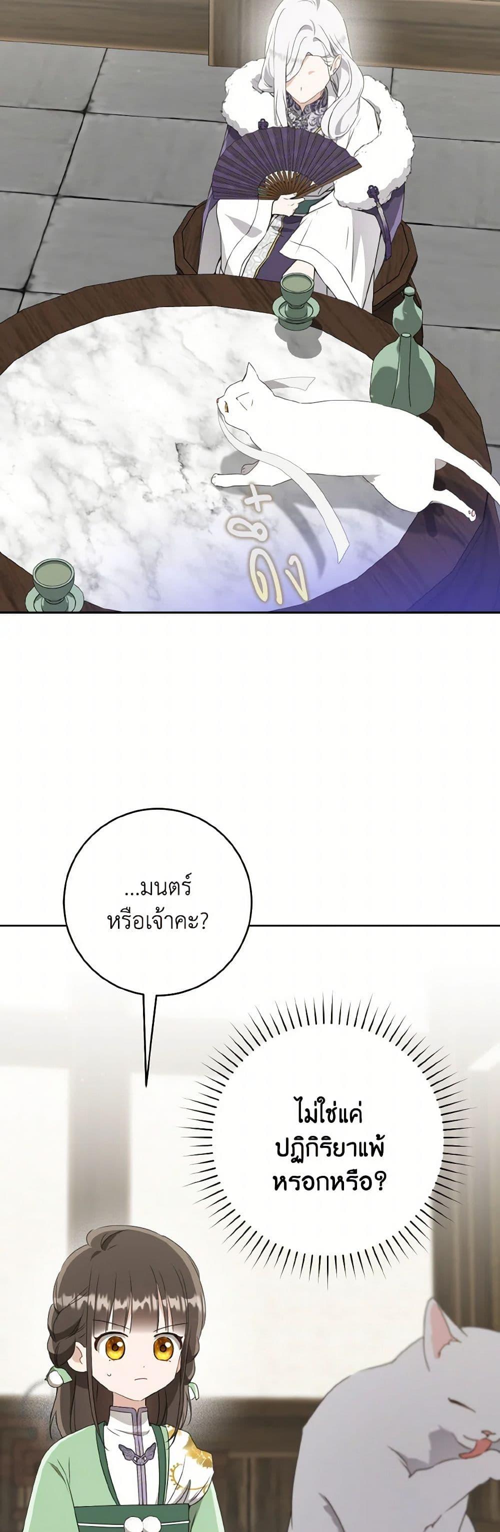 Manga-lc-com อ่านมังงะ อ่านการ์ตูน ออนไลน์ ฟรี I Became the Despised Granddaughter of the Powerful Martial Arts Family ตอนที่ 1 2 3 4 5 6 7 8 9 10 11 12 13 14 ฟรี ไม่มีโฆษณา Manga-lc - อ่าน มังงะ อ่าน การ์ตูน ออนไลน์ อ่านมังงะ ฟรี