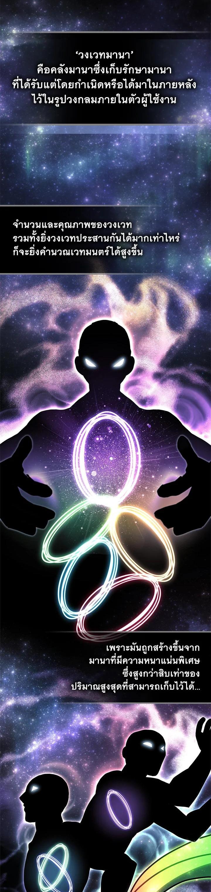 Manga-lc-com อ่านมังงะ อ่านการ์ตูน ออนไลน์ ฟรี A Returner’s Magic Should Be Special ตอนที่ 1 2 3 4 5 6 7 8 9 10 11 12 13 14 ฟรี ไม่มีโฆษณา Manga-lc - อ่าน มังงะ อ่าน การ์ตูน ออนไลน์ อ่านมังงะ ฟรี