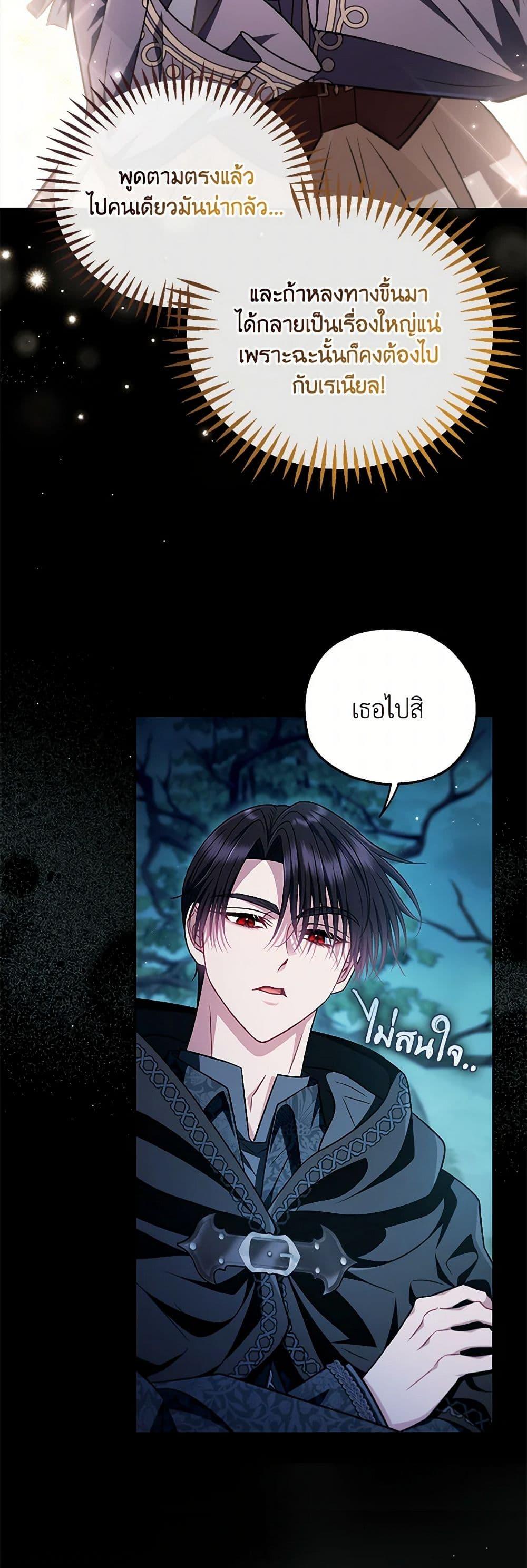 Manga-lc-com อ่านมังงะ อ่านการ์ตูน ออนไลน์ ฟรี I Will Become the Villain’s Poison Taster ตอนที่ 1 2 3 4 5 6 7 8 9 10 11 12 13 14 ฟรี ไม่มีโฆษณา Manga-lc - อ่าน มังงะ อ่าน การ์ตูน ออนไลน์ อ่านมังงะ ฟรี