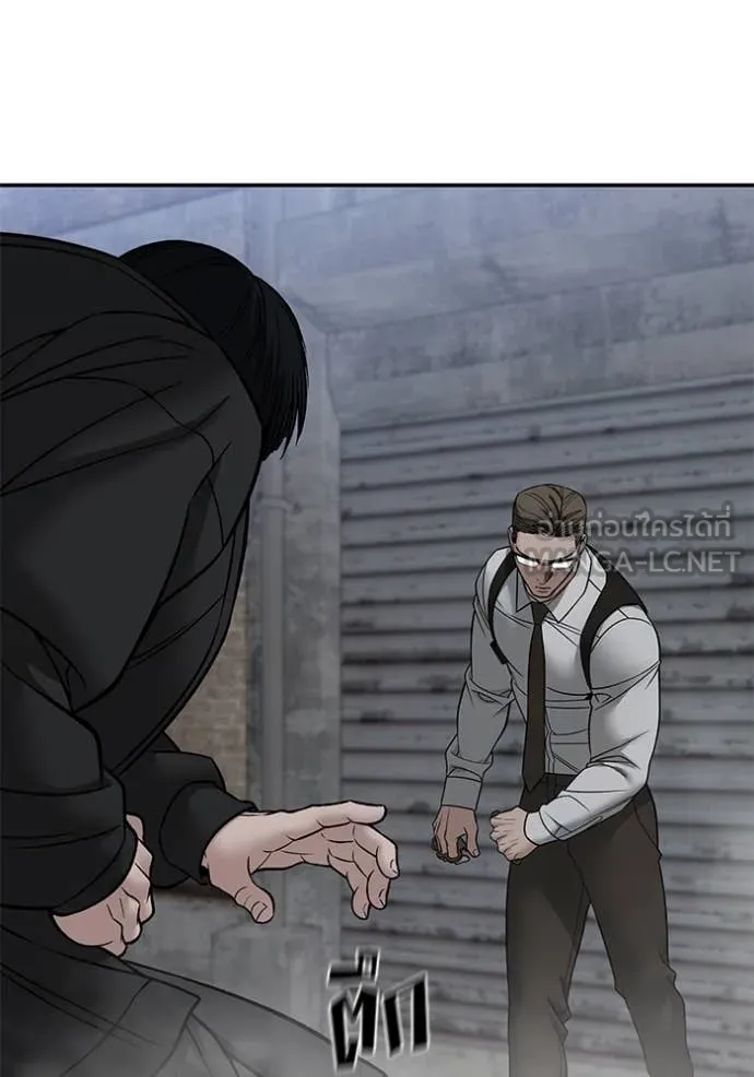 เลวฟาดเลว ตอนที่ 150 รูปที่ 97