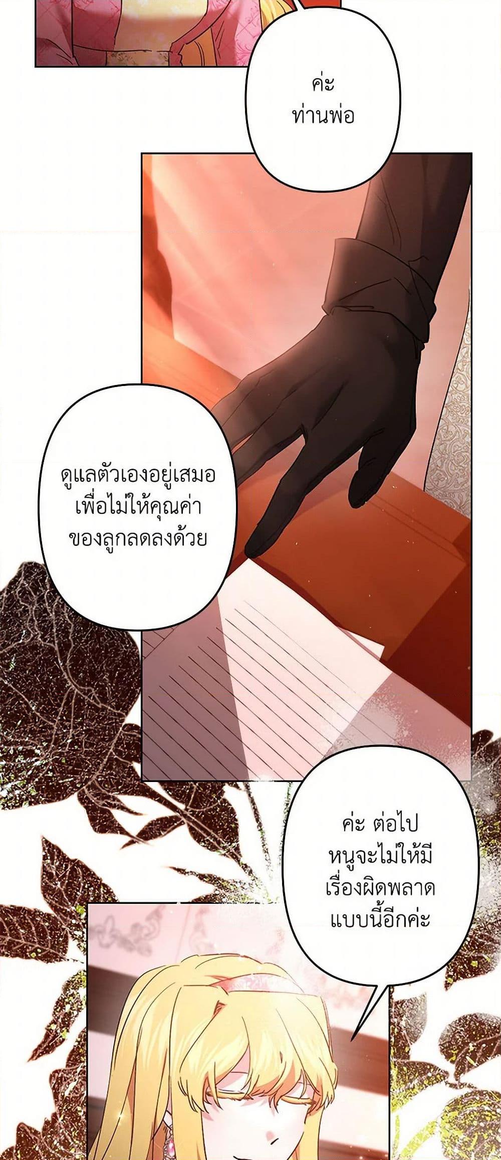 Manga-lc-com อ่านมังงะ อ่านการ์ตูน ออนไลน์ ฟรี I Need to Raise My Sister Right ตอนที่ 1 2 3 4 5 6 7 8 9 10 11 12 13 14 ฟรี ไม่มีโฆษณา Manga-lc - อ่าน มังงะ อ่าน การ์ตูน ออนไลน์ อ่านมังงะ ฟรี
