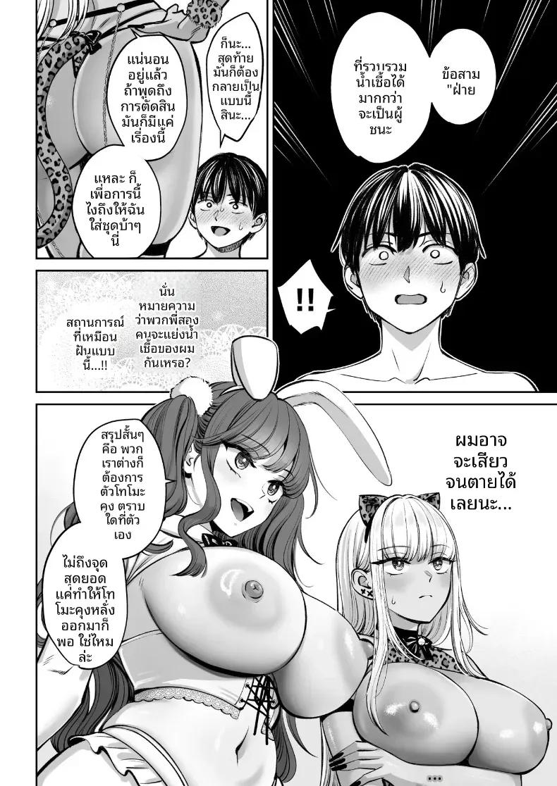 Doujin-Lc- อ่าน โดจิน มังฮวา เกาหลี ญี่ปุ่น จีน แปลไทย อยู่ๆ ผมก็มีพี่สาว ตอนที่ 1 2 3 4 5 6 7 8 9 10 11 12 13 14 ฟรี ไม่มีโฆษณา อ่าน โดจิน Manhwa เกาหลี ญี่ปุ่น จีน เรามีครบ คัดมาให้เน้นๆ โดจิน 18+ รับประกันความฟินโดย  Doujin Lc