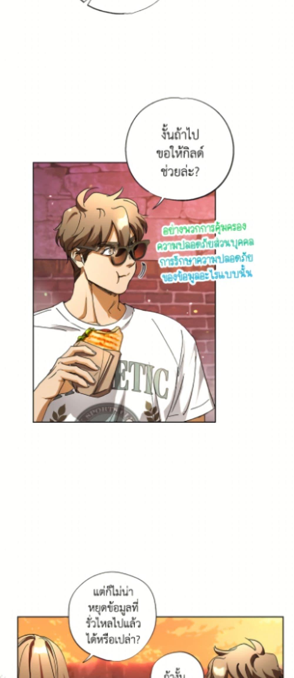 Manga-lc-com อ่านมังงะ อ่านการ์ตูน ออนไลน์ ฟรี The Housekeeper of the Dungeon ตอนที่ 1 2 3 4 5 6 7 8 9 10 11 12 13 14 ฟรี ไม่มีโฆษณา Manga-lc - อ่าน มังงะ อ่าน การ์ตูน ออนไลน์ อ่านมังงะ ฟรี