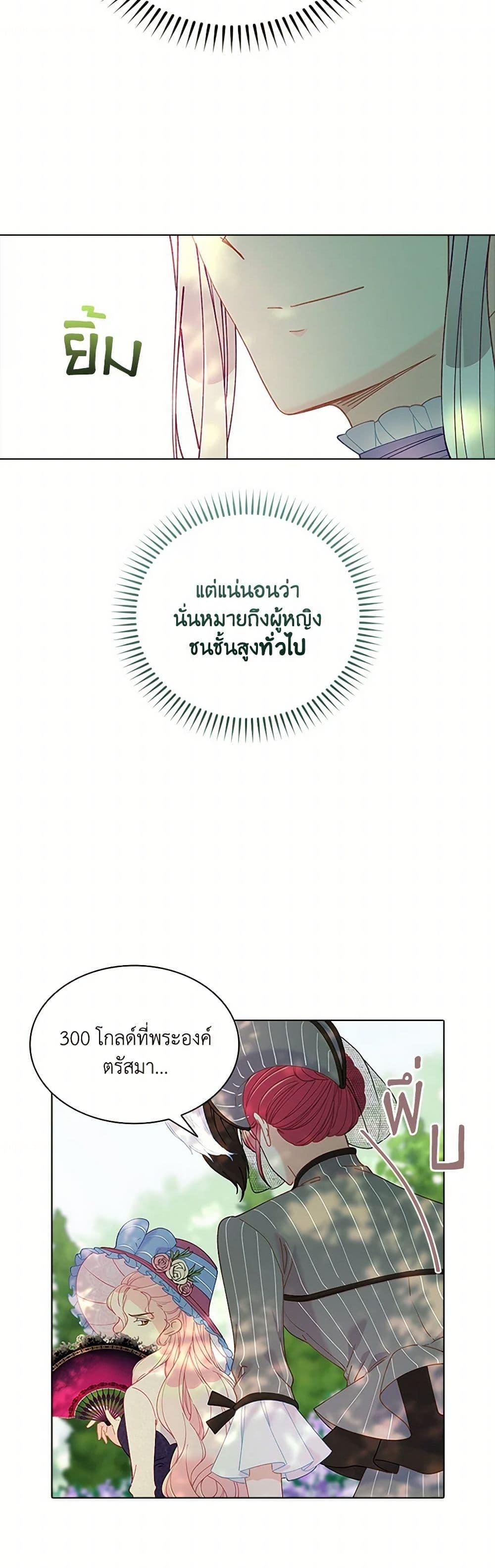 Manga-lc-com อ่านมังงะ อ่านการ์ตูน ออนไลน์ ฟรี The Mighty Extra – One Girl Changes the World ตอนที่ 1 2 3 4 5 6 7 8 9 10 11 12 13 14 ฟรี ไม่มีโฆษณา Manga-lc - อ่าน มังงะ อ่าน การ์ตูน ออนไลน์ อ่านมังงะ ฟรี