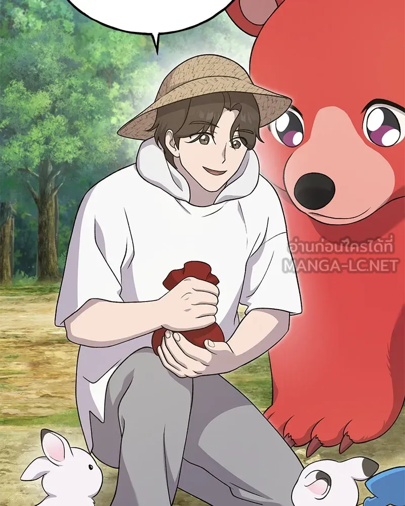 ปลูกผักพิชิตหอคอย ตอนที่ 34 รูปที่ 9