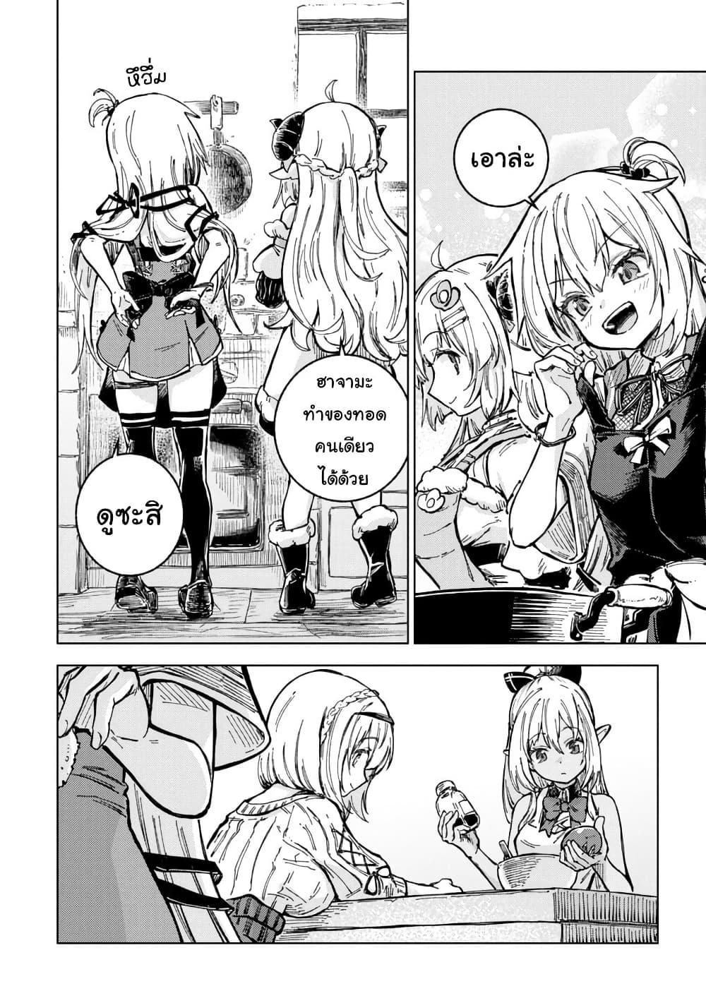 Manga-lc-com อ่านมังงะ อ่านการ์ตูน ออนไลน์ ฟรี Holoearth Days! A Tale SideW Vesta de Cooking -Shiawase no Rusetto- ตอนที่ 1 2 3 4 5 6 7 8 9 10 11 12 13 14 ฟรี ไม่มีโฆษณา Manga-lc - อ่าน มังงะ อ่าน การ์ตูน ออนไลน์ อ่านมังงะ ฟรี