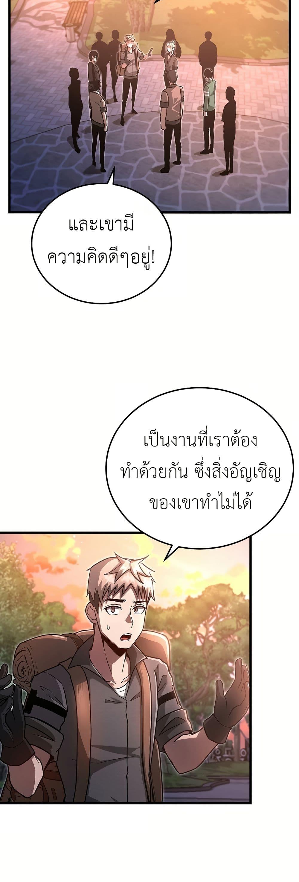 Manga-lc-com อ่านมังงะ อ่านการ์ตูน ออนไลน์ ฟรี How a Catastrophe-Level Necromancer Retires ตอนที่ 1 2 3 4 5 6 7 8 9 10 11 12 13 14 ฟรี ไม่มีโฆษณา Manga-lc - อ่าน มังงะ อ่าน การ์ตูน ออนไลน์ อ่านมังงะ ฟรี