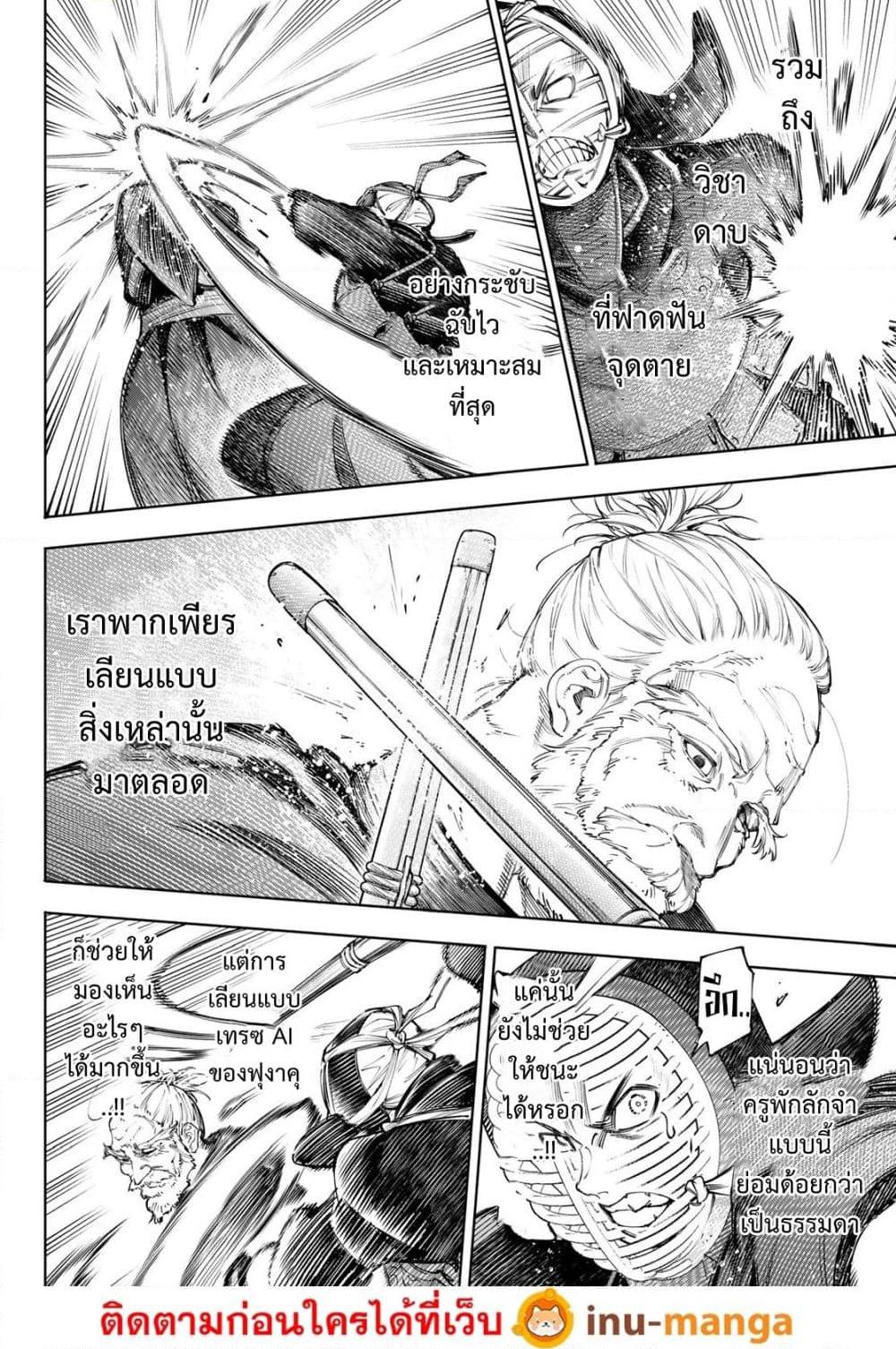 Manga-lc-com อ่านมังงะ อ่านการ์ตูน ออนไลน์ ฟรี Shangri-La Frontier ตอนที่ 1 2 3 4 5 6 7 8 9 10 11 12 13 14 ฟรี ไม่มีโฆษณา Manga-lc - อ่าน มังงะ อ่าน การ์ตูน ออนไลน์ อ่านมังงะ ฟรี