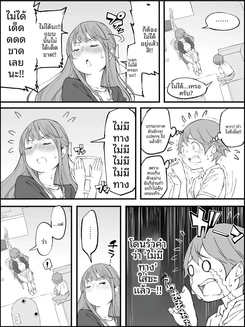 Doujin-Lc- อ่าน โดจิน มังฮวา เกาหลี ญี่ปุ่น จีน แปลไทย ฮาเร็มสัมพันธ์ไม่ผูกมัด (Ail) ตอนที่ 1 2 3 4 5 6 7 8 9 10 11 12 13 14 ฟรี ไม่มีโฆษณา อ่าน โดจิน Manhwa เกาหลี ญี่ปุ่น จีน เรามีครบ คัดมาให้เน้นๆ โดจิน 18+ รับประกันความฟินโดย  Doujin Lc