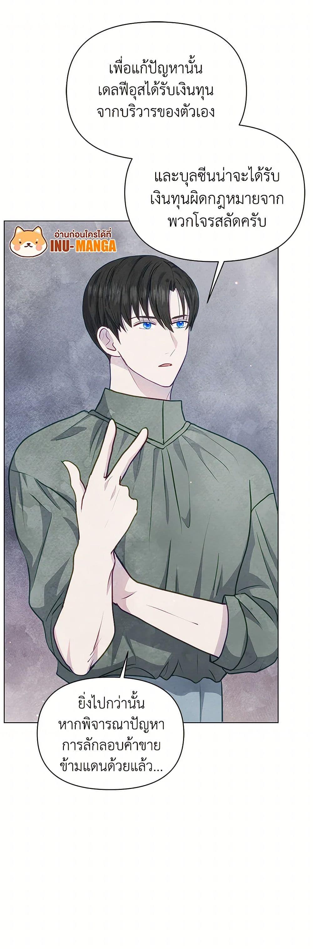 Manga-lc-com อ่านมังงะ อ่านการ์ตูน ออนไลน์ ฟรี The Princess Is Going on Strike ตอนที่ 1 2 3 4 5 6 7 8 9 10 11 12 13 14 ฟรี ไม่มีโฆษณา Manga-lc - อ่าน มังงะ อ่าน การ์ตูน ออนไลน์ อ่านมังงะ ฟรี