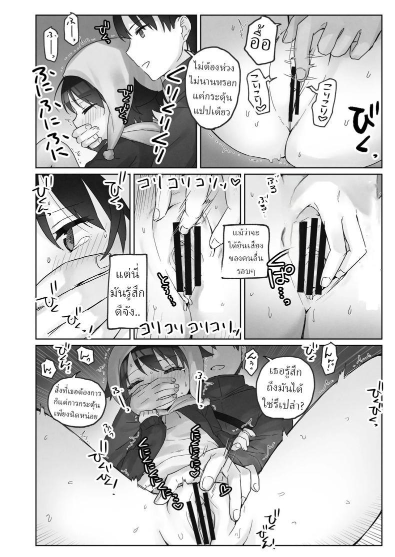 Doujin-Lc- อ่าน โดจิน มังฮวา เกาหลี ญี่ปุ่น จีน แปลไทย คืนข้ามปี [Tadano Comina]Samuzora no Shita, Imouto o Te dake de Ikasemakuru ~Cli de Takusan Renzoku Zetchou Saseta Ato ni, G-Spot Portio mo Ijimemasu ตอนที่ 1 2 3 4 5 6 7 8 9 10 11 12 13 14 ฟรี ไม่มีโฆษณา อ่าน โดจิน Manhwa เกาหลี ญี่ปุ่น จีน เรามีครบ คัดมาให้เน้นๆ โดจิน 18+ รับประกันความฟินโดย  Doujin Lc