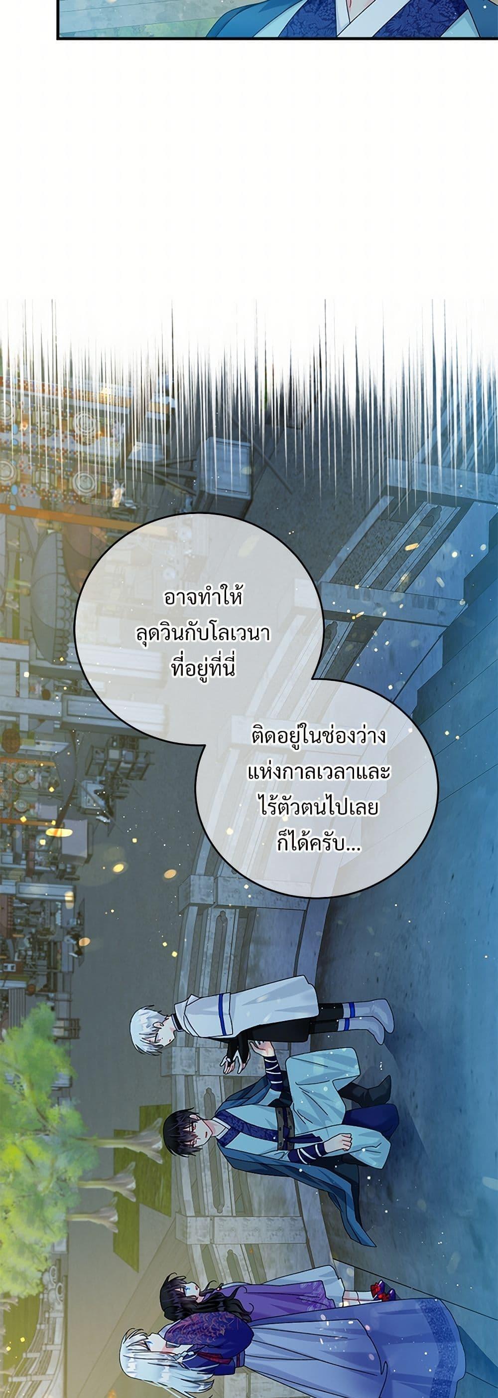 Manga-lc-com อ่านมังงะ อ่านการ์ตูน ออนไลน์ ฟรี The Lady’s Butler ตอนที่ 1 2 3 4 5 6 7 8 9 10 11 12 13 14 ฟรี ไม่มีโฆษณา Manga-lc - อ่าน มังงะ อ่าน การ์ตูน ออนไลน์ อ่านมังงะ ฟรี