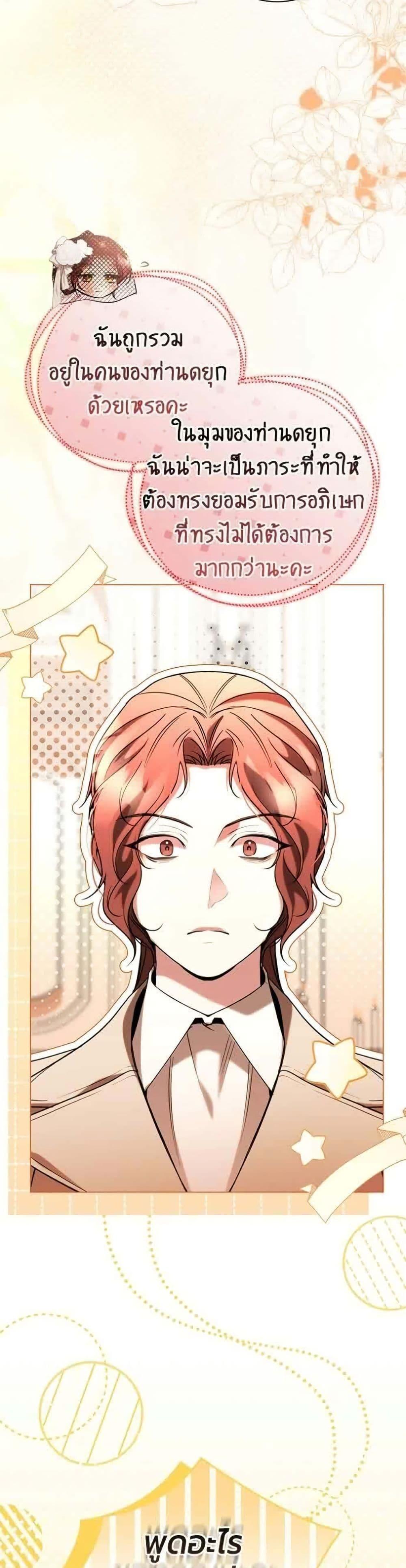 Manga-lc-com อ่านมังงะ อ่านการ์ตูน ออนไลน์ ฟรี To the Perfect Duke ตอนที่ 1 2 3 4 5 6 7 8 9 10 11 12 13 14 ฟรี ไม่มีโฆษณา Manga-lc - อ่าน มังงะ อ่าน การ์ตูน ออนไลน์ อ่านมังงะ ฟรี