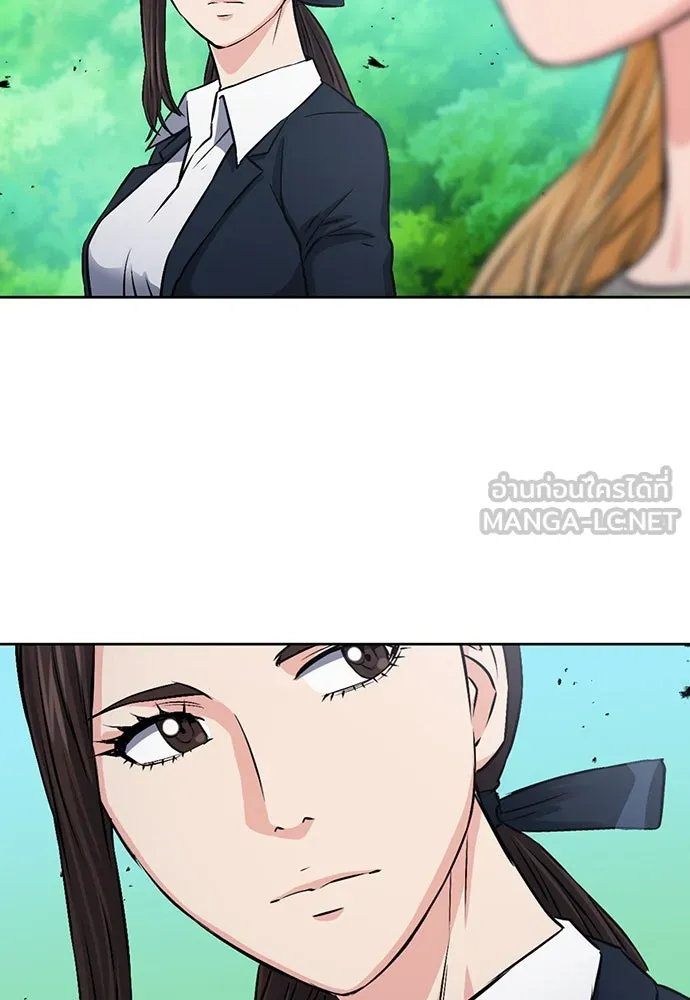 ดรูอิดแห่งสถานีโซล ตอนที่ 87 รูปที่ 42