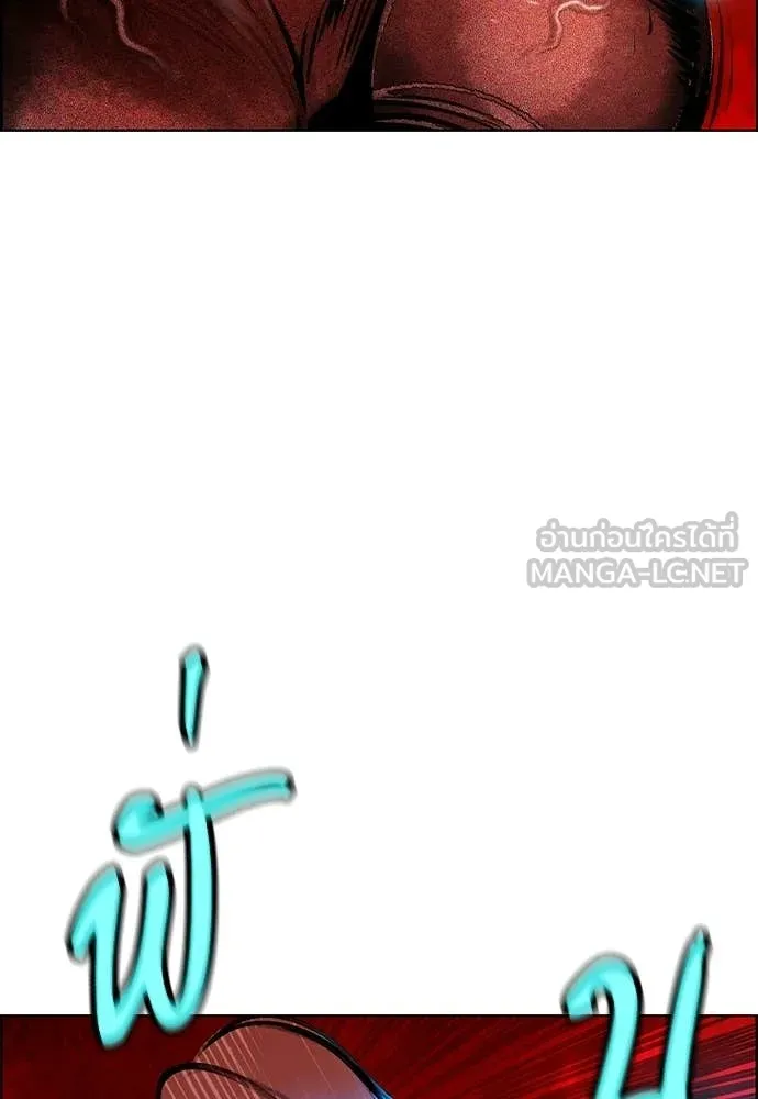 Jungle Juice ตอนที่ 196 รูปที่ 137
