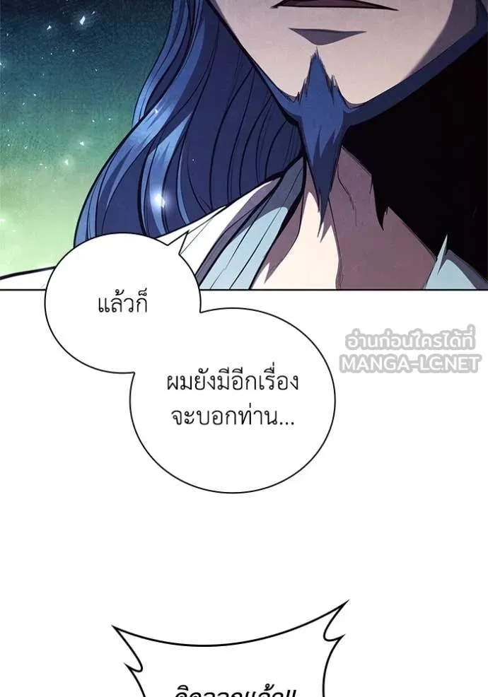 เกิดใหม่ในร่างดยุก ตอนที่ 106 รูปที่ 78