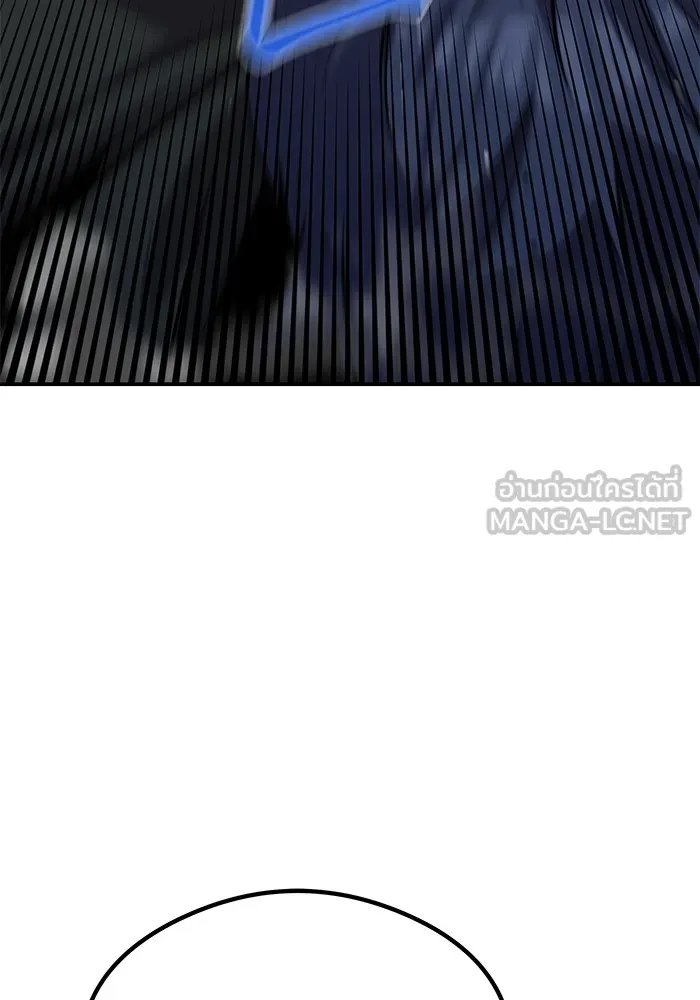 แยกร่าง ล่าอัตโนมัติ ตอนที่ 94 แผนการที่คาดไม่ถึง รูปที่ 135