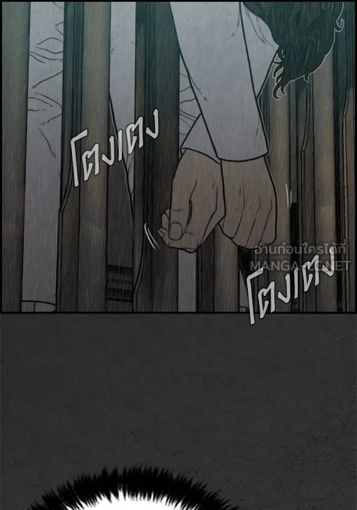 ตกศพสยอง ตอนที่ 8 รูปที่ 69