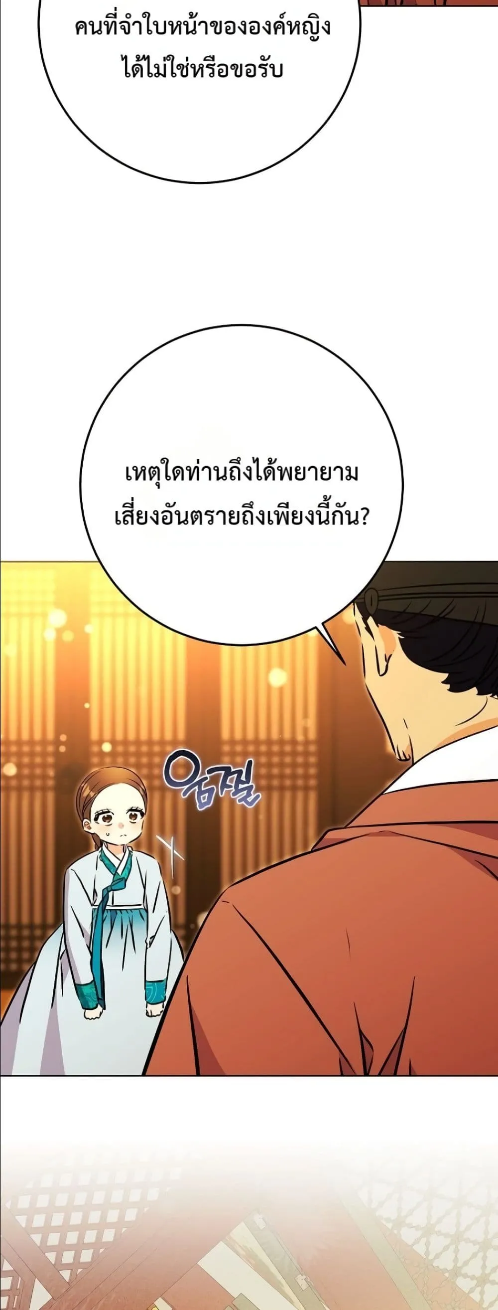 Manga-lc-com อ่านมังงะ อ่านการ์ตูน ออนไลน์ ฟรี The Princess’s Guide to a Perfect Life ตอนที่ 1 2 3 4 5 6 7 8 9 10 11 12 13 14 ฟรี ไม่มีโฆษณา Manga-lc - อ่าน มังงะ อ่าน การ์ตูน ออนไลน์ อ่านมังงะ ฟรี