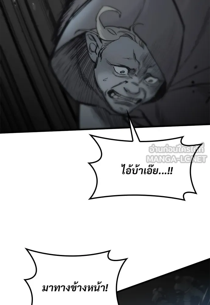 อัศวินวันเดียว ตอนที่ 29 รูปที่ 24