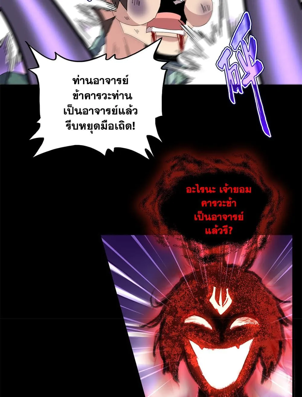 Manga-lc-com อ่านมังงะ อ่านการ์ตูน ออนไลน์ ฟรี Magic Emperor ตอนที่ 1 2 3 4 5 6 7 8 9 10 11 12 13 14 ฟรี ไม่มีโฆษณา Manga-lc - อ่าน มังงะ อ่าน การ์ตูน ออนไลน์ อ่านมังงะ ฟรี