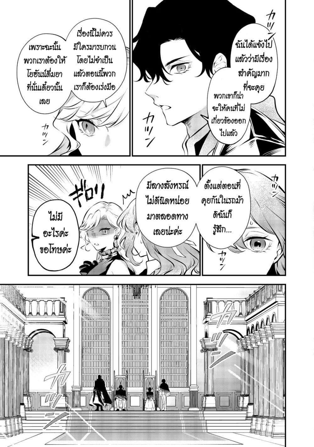 Manga-lc-com อ่านมังงะ อ่านการ์ตูน ออนไลน์ ฟรี I Awoke as an Imprisoned Villainess ตอนที่ 1 2 3 4 5 6 7 8 9 10 11 12 13 14 ฟรี ไม่มีโฆษณา Manga-lc - อ่าน มังงะ อ่าน การ์ตูน ออนไลน์ อ่านมังงะ ฟรี