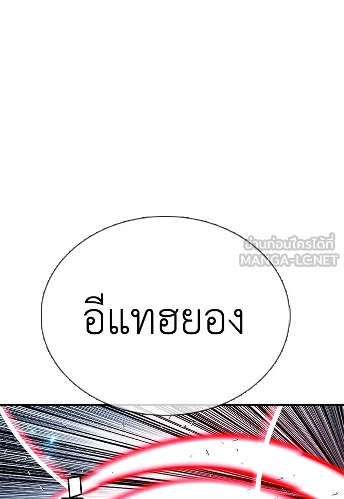 สุภาพบุรุษสูทดำ ตอนที่ 36 (ตอนจบ) รูปที่ 15