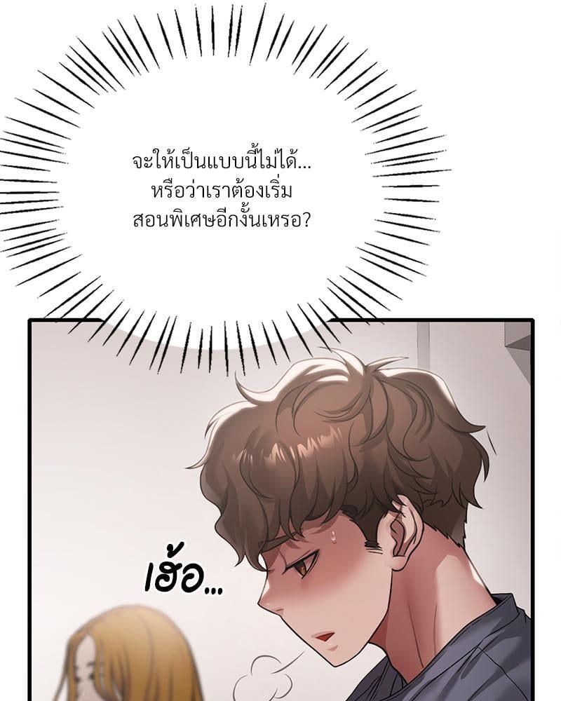 Doujin-Lc- อ่าน โดจิน มังฮวา เกาหลี ญี่ปุ่น จีน แปลไทย Drunk on You ตอนที่ 1 2 3 4 5 6 7 8 9 10 11 12 13 14 ฟรี ไม่มีโฆษณา อ่าน โดจิน Manhwa เกาหลี ญี่ปุ่น จีน เรามีครบ คัดมาให้เน้นๆ โดจิน 18+ รับประกันความฟินโดย  Doujin Lc