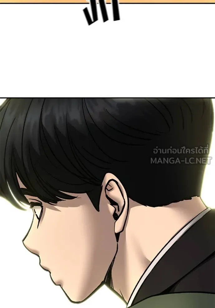 เลวฟาดเลว ตอนที่ 173 รูปที่ 69