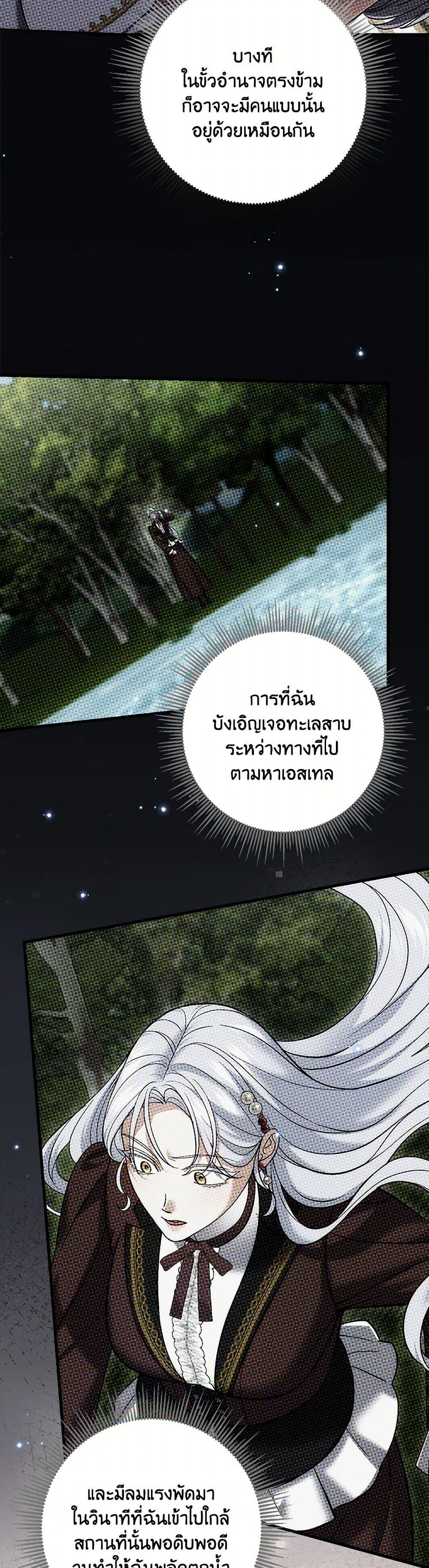 Manga-lc-com อ่านมังงะ อ่านการ์ตูน ออนไลน์ ฟรี My Dark Fiancé Is Interfering With My Flowery Path ตอนที่ 1 2 3 4 5 6 7 8 9 10 11 12 13 14 ฟรี ไม่มีโฆษณา Manga-lc - อ่าน มังงะ อ่าน การ์ตูน ออนไลน์ อ่านมังงะ ฟรี