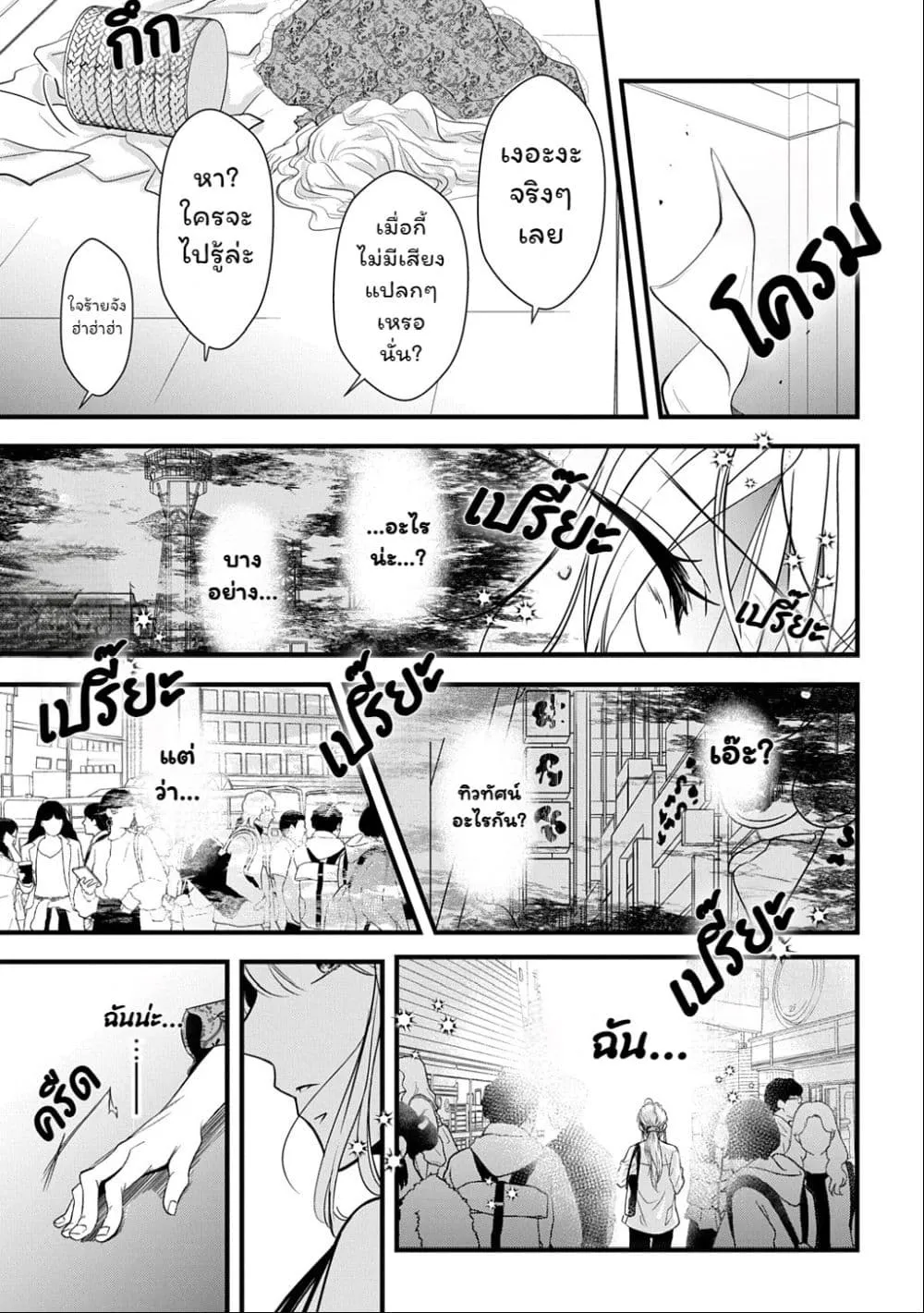 Manga-lc-com อ่านมังงะ อ่านการ์ตูน ออนไลน์ ฟรี Wakatte Imasu Yo Danna-sama. Douse “Aisuru Hito Ga Dekita” T ตอนที่ 1 2 3 4 5 6 7 8 9 10 11 12 13 14 ฟรี ไม่มีโฆษณา Manga-lc - อ่าน มังงะ อ่าน การ์ตูน ออนไลน์ อ่านมังงะ ฟรี