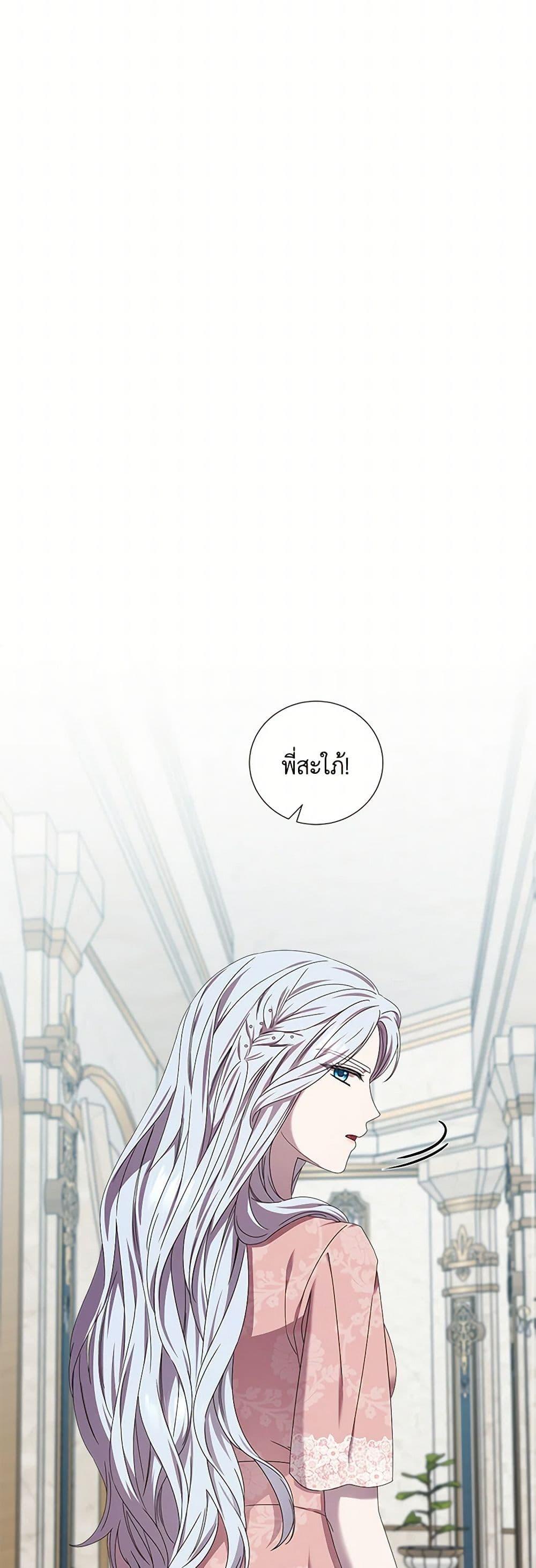 Manga-lc-com อ่านมังงะ อ่านการ์ตูน ออนไลน์ ฟรี To My Beloved Foe ตอนที่ 1 2 3 4 5 6 7 8 9 10 11 12 13 14 ฟรี ไม่มีโฆษณา Manga-lc - อ่าน มังงะ อ่าน การ์ตูน ออนไลน์ อ่านมังงะ ฟรี
