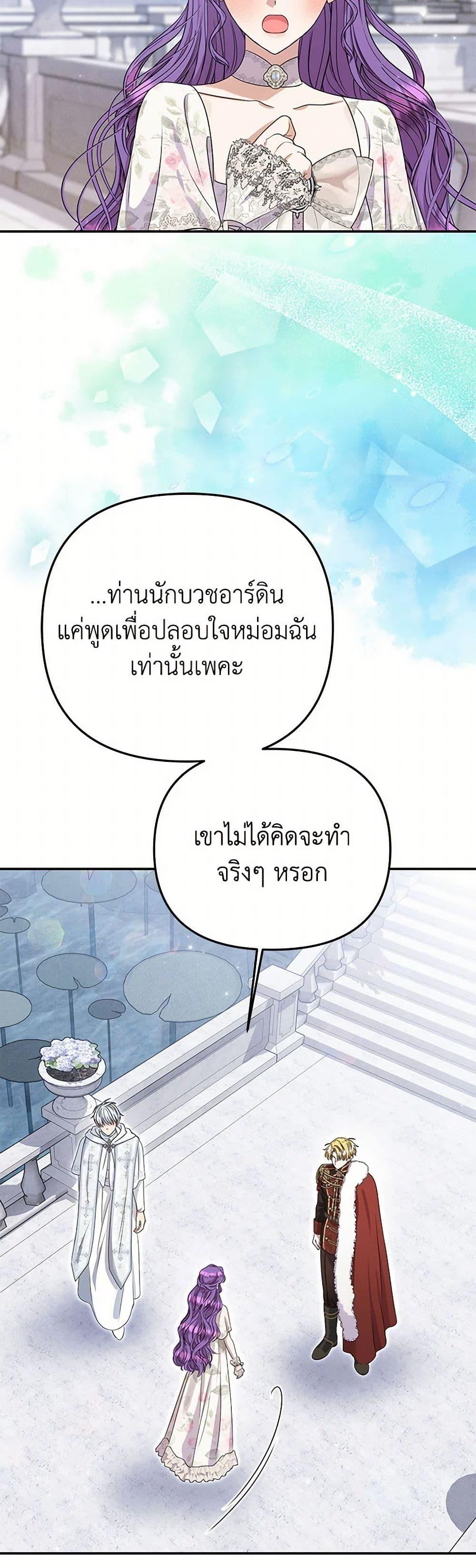 Manga-lc-com อ่านมังงะ อ่านการ์ตูน ออนไลน์ ฟรี Materialistic Princess ตอนที่ 1 2 3 4 5 6 7 8 9 10 11 12 13 14 ฟรี ไม่มีโฆษณา Manga-lc - อ่าน มังงะ อ่าน การ์ตูน ออนไลน์ อ่านมังงะ ฟรี