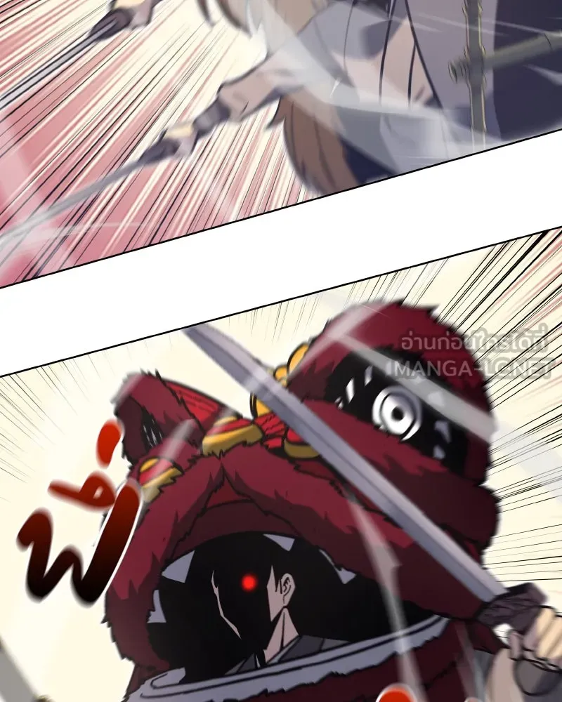 เกิดอีกทีเป็นว่าที่ประมุขลัทธิมาร ตอนที่ 81 รูปที่ 183