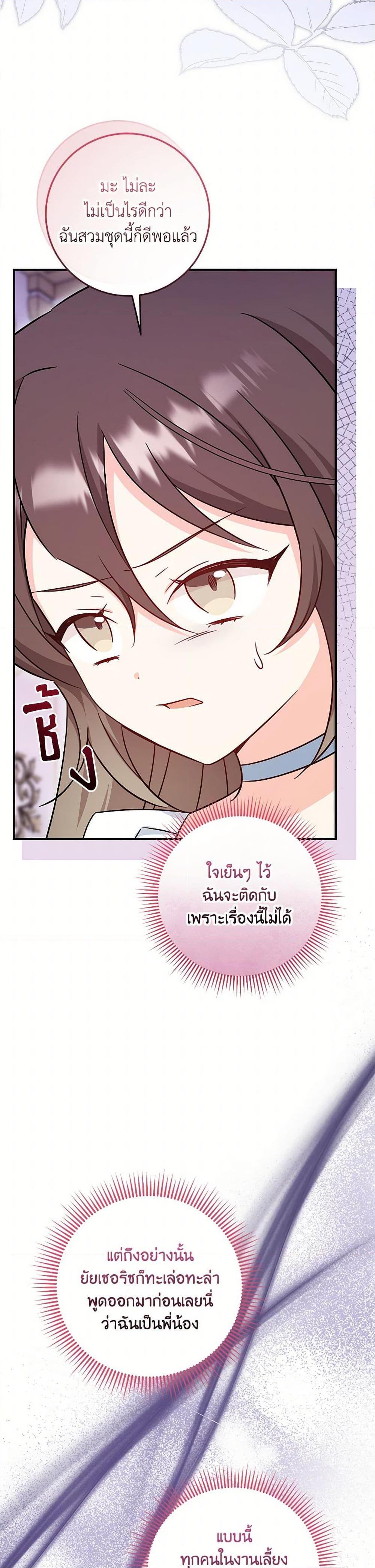 Manga-lc-com อ่านมังงะ อ่านการ์ตูน ออนไลน์ ฟรี Baby Pharmacist Princess ตอนที่ 1 2 3 4 5 6 7 8 9 10 11 12 13 14 ฟรี ไม่มีโฆษณา Manga-lc - อ่าน มังงะ อ่าน การ์ตูน ออนไลน์ อ่านมังงะ ฟรี