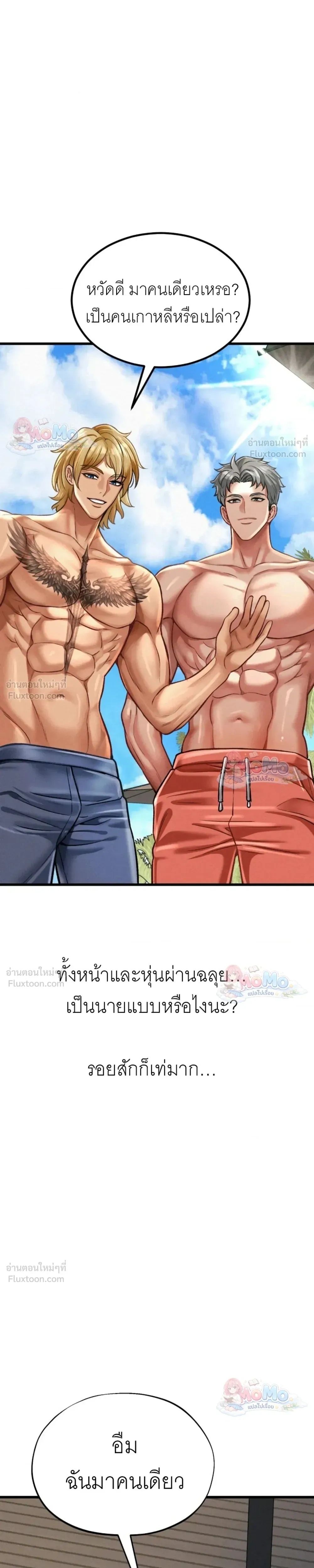 Doujin-Lc- อ่าน โดจิน มังฮวา เกาหลี ญี่ปุ่น จีน แปลไทย Sex! Sports คลับกีฬาสุดเสียว ตอนที่ 1 2 3 4 5 6 7 8 9 10 11 12 13 14 ฟรี ไม่มีโฆษณา อ่าน โดจิน Manhwa เกาหลี ญี่ปุ่น จีน เรามีครบ คัดมาให้เน้นๆ โดจิน 18+ รับประกันความฟินโดย  Doujin Lc