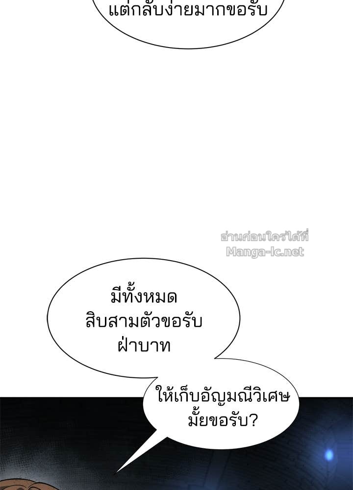 Doujin-Lc- อ่าน โดจิน มังฮวา เกาหลี ญี่ปุ่น จีน แปลไทย ผู้พิชิตเกมป้องกันฐาน ตอนที่ 1 2 3 4 5 6 7 8 9 10 11 12 13 14 ฟรี ไม่มีโฆษณา อ่าน โดจิน Manhwa เกาหลี ญี่ปุ่น จีน เรามีครบ คัดมาให้เน้นๆ โดจิน 18+ รับประกันความฟินโดย Doujin Lc