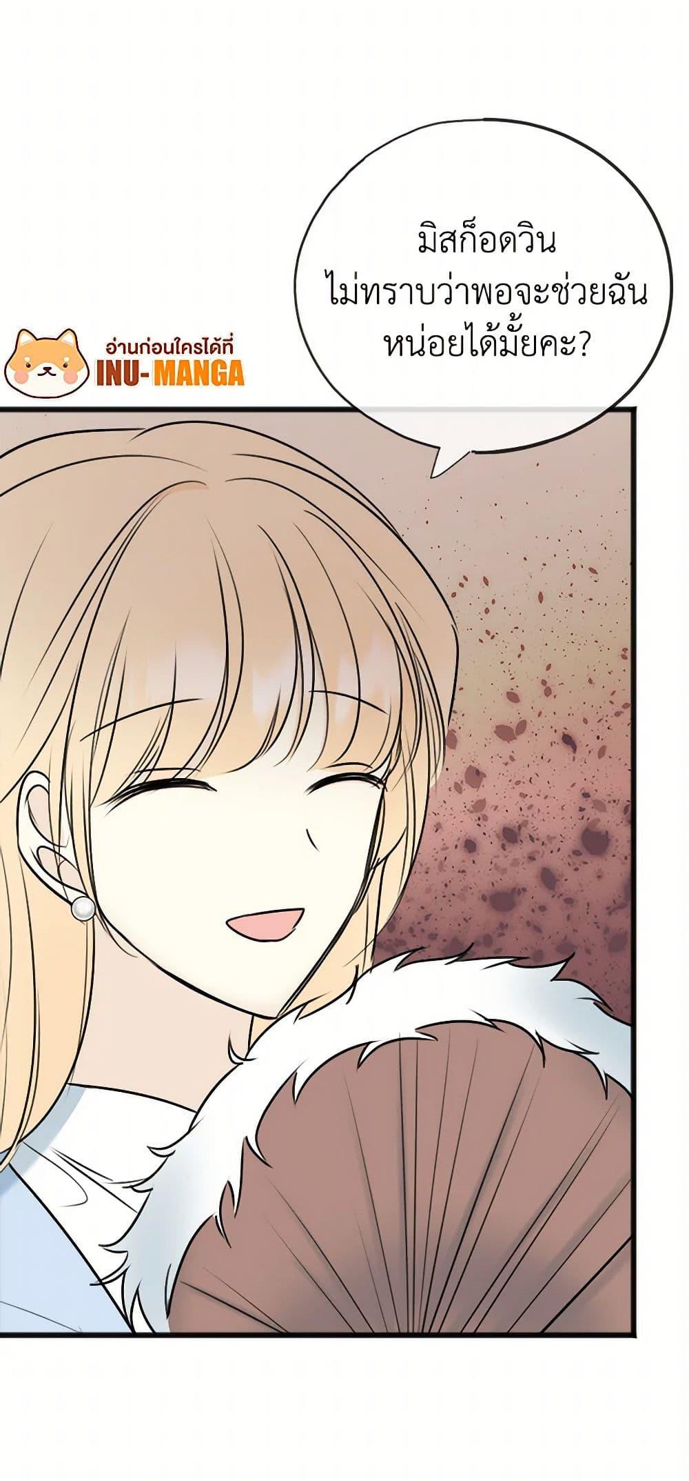 Manga-lc-com อ่านมังงะ อ่านการ์ตูน ออนไลน์ ฟรี Flowers May Wither but You Remain ตอนที่ 1 2 3 4 5 6 7 8 9 10 11 12 13 14 ฟรี ไม่มีโฆษณา Manga-lc - อ่าน มังงะ อ่าน การ์ตูน ออนไลน์ อ่านมังงะ ฟรี