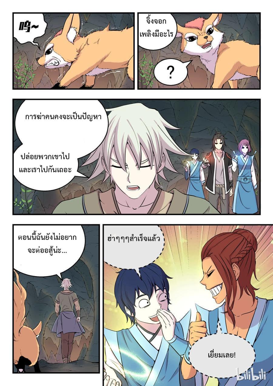 Manga-lc-com อ่านมังงะ อ่านการ์ตูน ออนไลน์ ฟรี King of Spirit Beast ตอนที่ 1 2 3 4 5 6 7 8 9 10 11 12 13 14 ฟรี ไม่มีโฆษณา Manga-lc - อ่าน มังงะ อ่าน การ์ตูน ออนไลน์ อ่านมังงะ ฟรี
