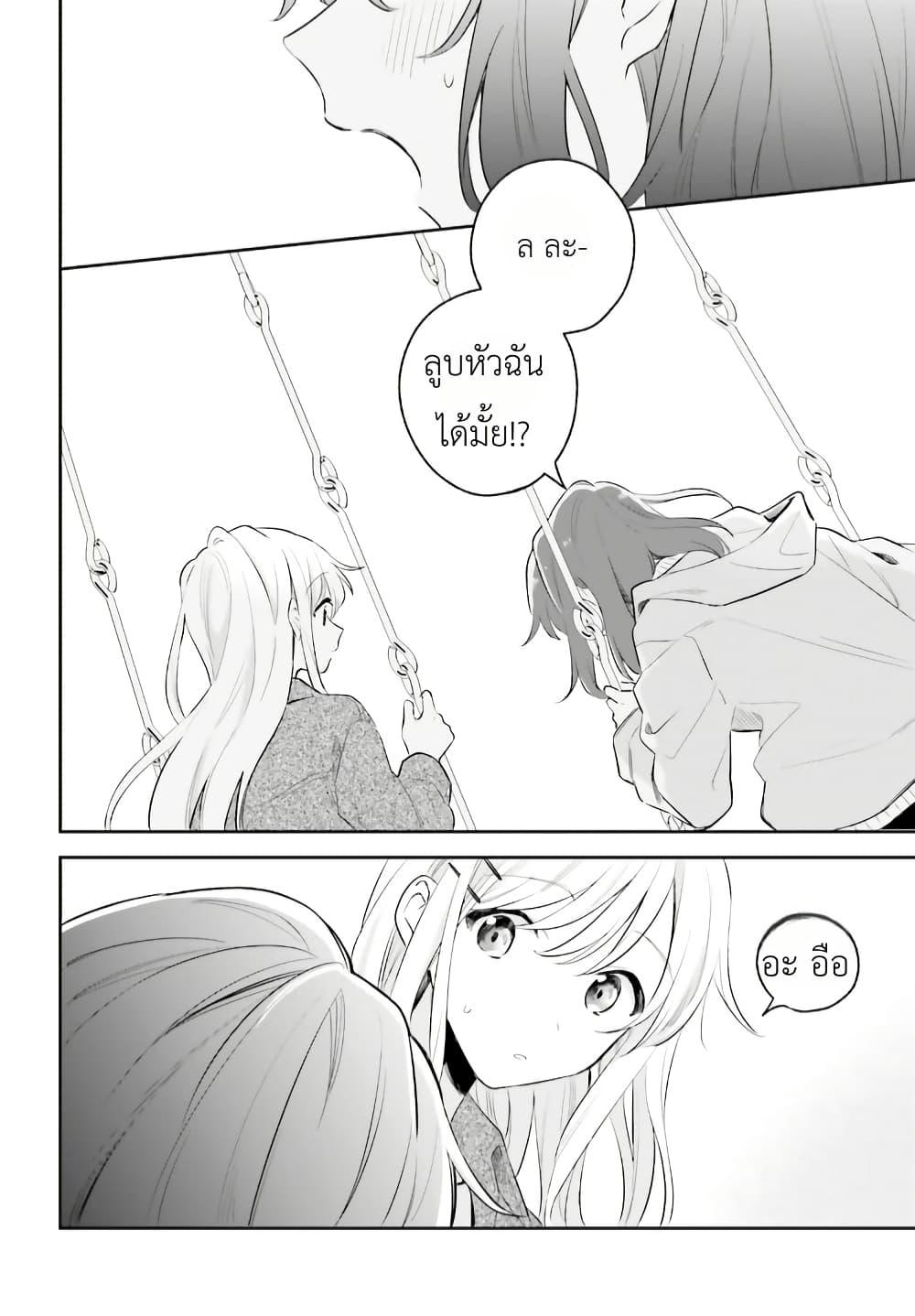 Manga-lc-com อ่านมังงะ อ่านการ์ตูน ออนไลน์ ฟรี Adachi to Shimamura (Yuzuhara Moke) ตอนที่ 1 2 3 4 5 6 7 8 9 10 11 12 13 14 ฟรี ไม่มีโฆษณา Manga-lc - อ่าน มังงะ อ่าน การ์ตูน ออนไลน์ อ่านมังงะ ฟรี