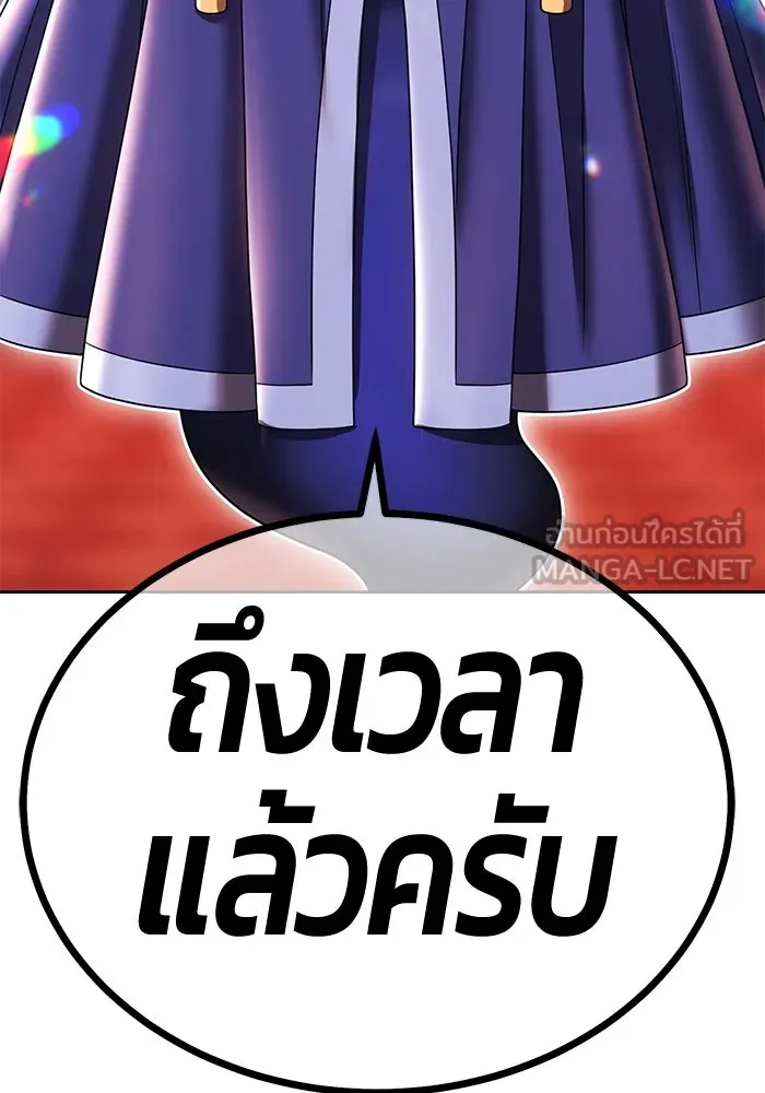 +99 ท่อนไม้พร้อมบวก ตอนที่ 21 ทีมแบตเทิลทัวร์นาเมนต์ (1) รูปที่ 492