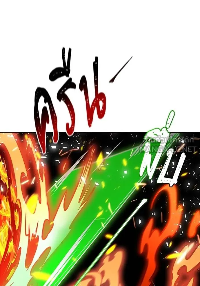 ทาวเวอร์ออฟก๊อด หอคอ ตอนที่ 638 รูปที่ 117