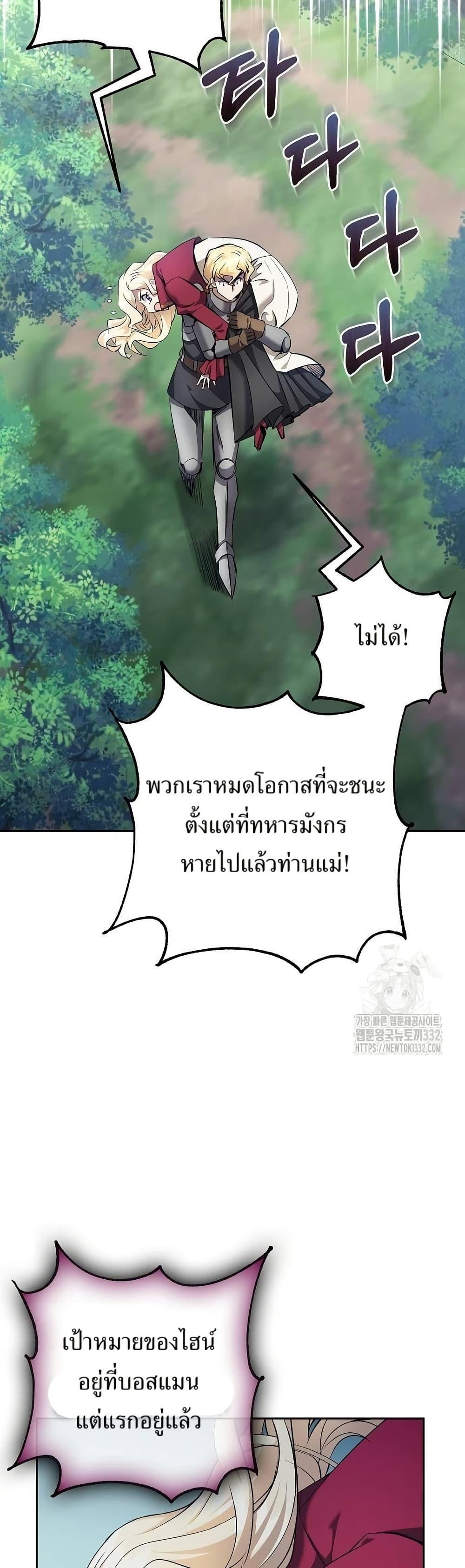 Manga-lc-com อ่านมังงะ อ่านการ์ตูน ออนไลน์ ฟรี Kill the Emperor ตอนที่ 1 2 3 4 5 6 7 8 9 10 11 12 13 14 ฟรี ไม่มีโฆษณา Manga-lc - อ่าน มังงะ อ่าน การ์ตูน ออนไลน์ อ่านมังงะ ฟรี