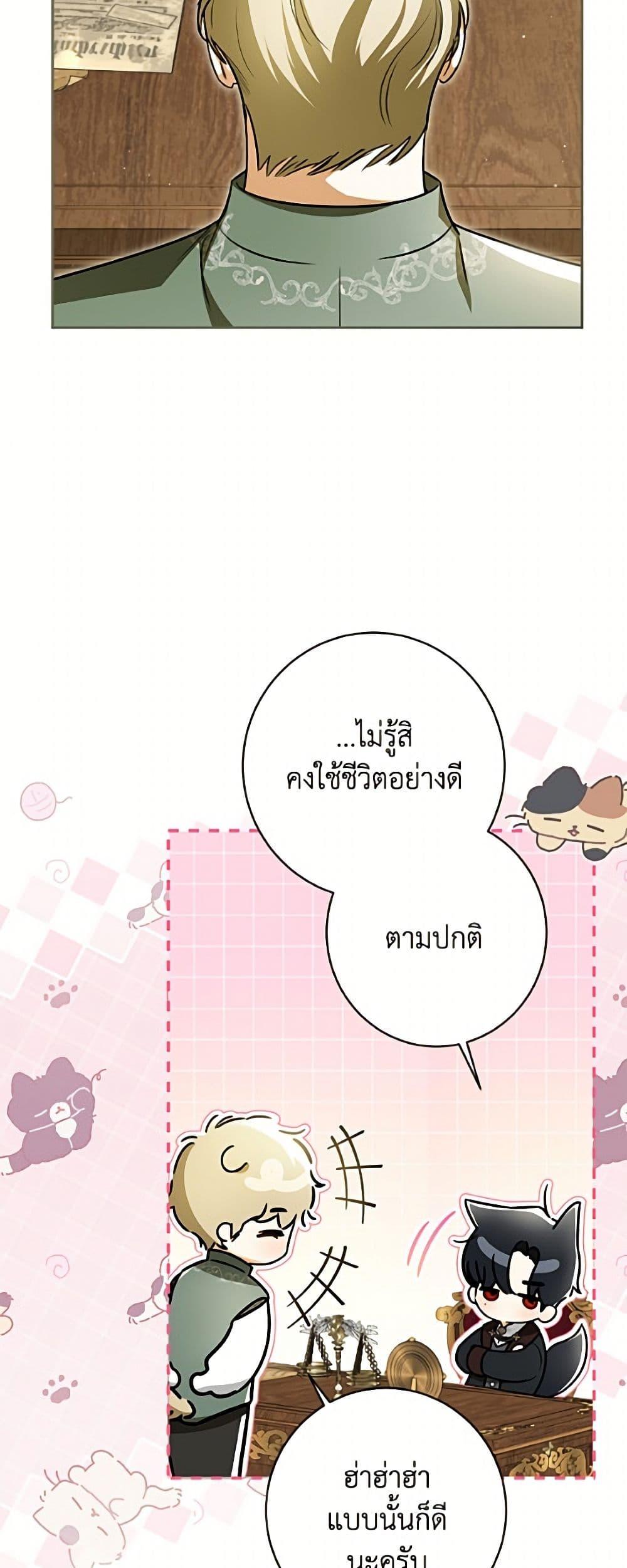 Manga-lc-com อ่านมังงะ อ่านการ์ตูน ออนไลน์ ฟรี I Think I’ve Been Possessed Somewhere ตอนที่ 1 2 3 4 5 6 7 8 9 10 11 12 13 14 ฟรี ไม่มีโฆษณา Manga-lc - อ่าน มังงะ อ่าน การ์ตูน ออนไลน์ อ่านมังงะ ฟรี